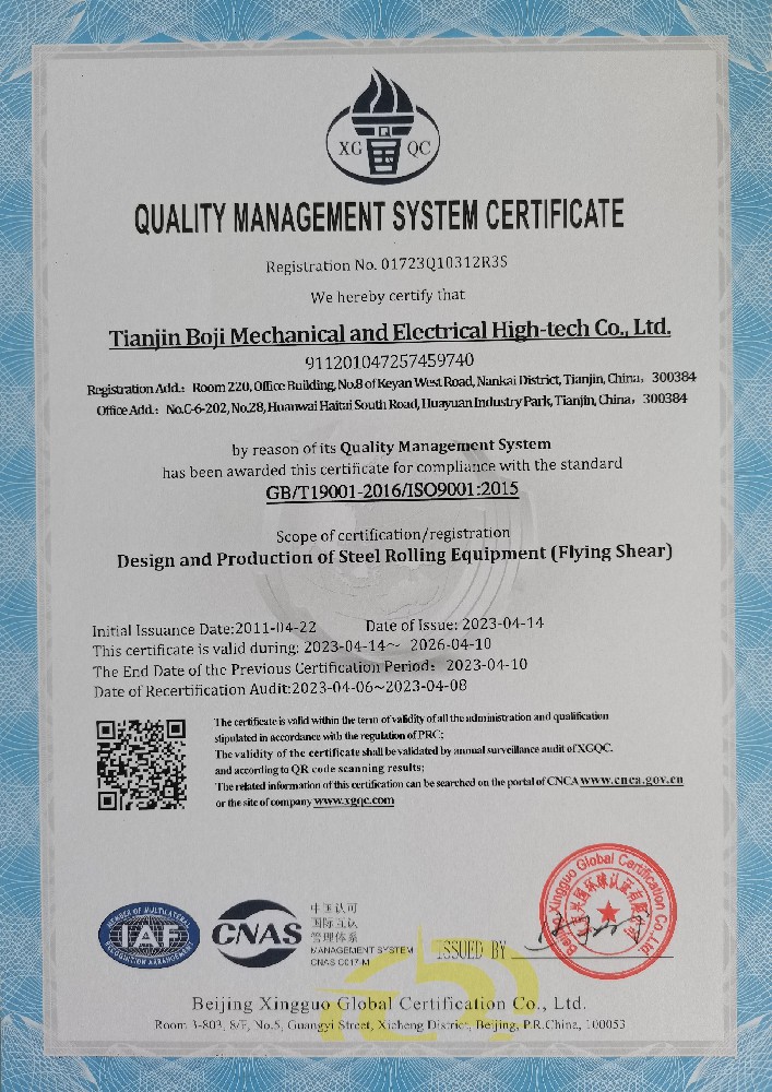 質(zhì)量管理體系-2